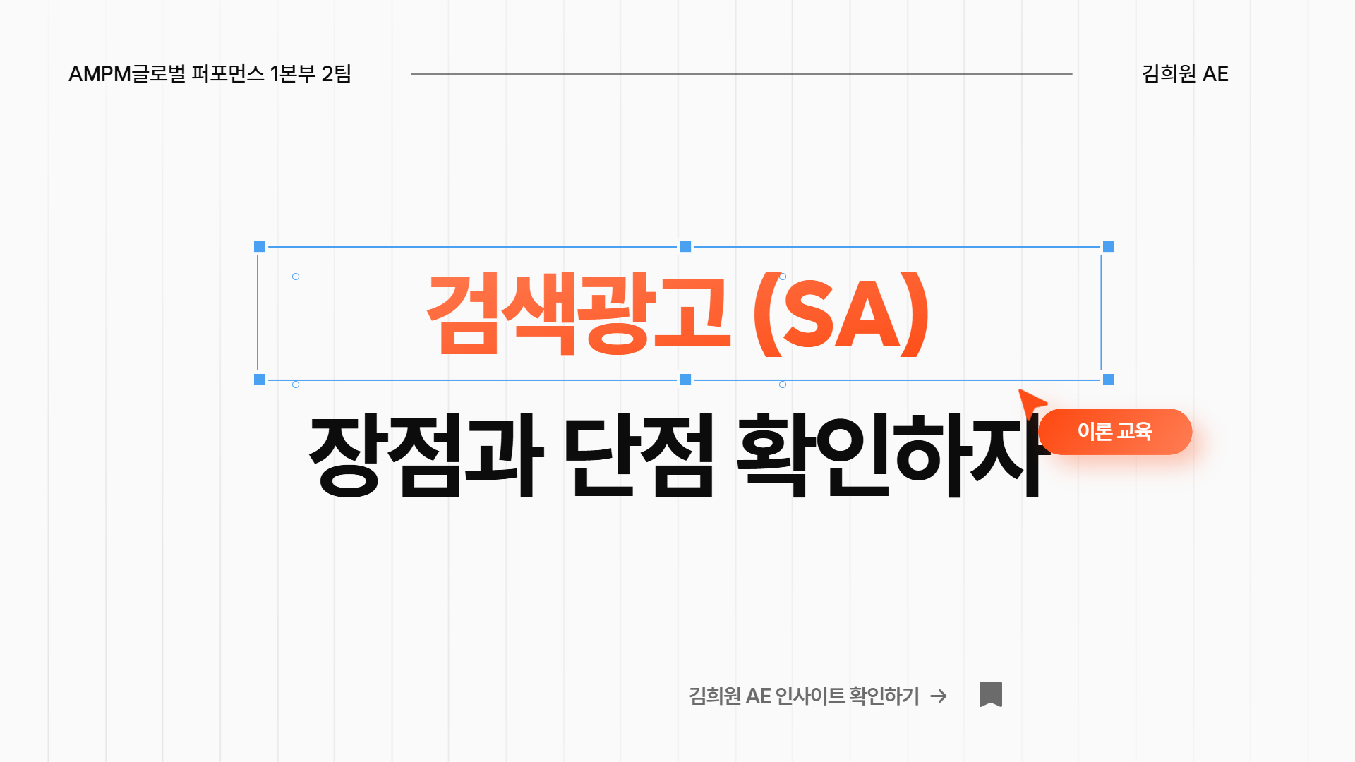인사이트 썸네일 (17).jpg